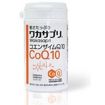 若さの切り札　コエンザイムＱ１０　120粒
