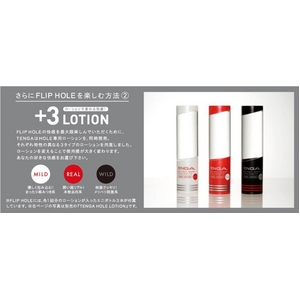 TENGA z[ [V MILDi}Chj 2{Zbg+z[EI[}[摜Q