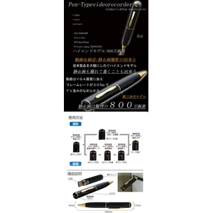 【小型カメラ】ペン型ビデオレコーダー4GB内蔵 【スパイカメラ】800万画素