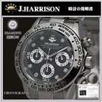 J.HARRISON(ジョン・ハリソン) 8Pダイヤ クロノグラフ JH-003DS ブラック×シルバー