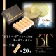 電子タバコ「DT ターボ」シリーズ専用 ターボフィルター （コーラ） 20本セット