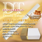 電子タバコ「DT 01」 スペシャル8点セット