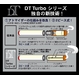 電子タバコ「DT ターボプレミアム ナノ」 スターターキット 本体セット