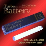 電子タバコ「DT ターボ」シリーズ専用 小型予備バッテリー nano