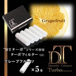 電子タバコ「DT ターボ」シリーズ専用 ターボフィルター （グレープフルーツ） 白色 5本セット