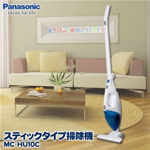 Panasonicipi\jbNj XeBbN^Cv|@ MC-HU10C 摜1