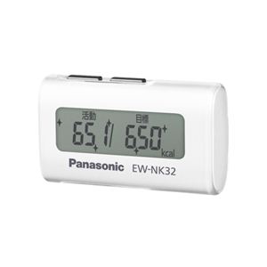 Panasonic（パナソニック） 活動量計 デイカロリ EW-NK32-W ホワイト