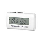 Panasonic（パナソニック） 活動量計 デイカロリ EW-NK32-W ホワイト