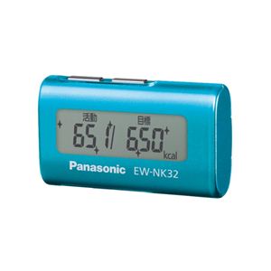 Panasonic（パナソニック） 活動量計 デイカロリ EW-NK32-A ターコイズブルー