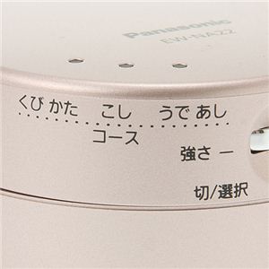 Panasonicipi\jbNj Sgp gÊ |Pbgt EW-NA22 sNS[h摜S