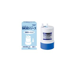 東レ トレビーノ アンダーシンク型 交換用浄水カートリッジ SKC-55JK