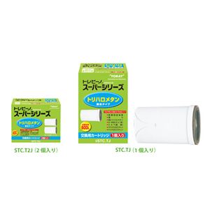 東レ トレビーノ スーパーシリーズ 交換用浄水カートリッジ STC.TJ （1個入り）