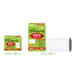 東レ トレビーノ スーパーシリーズ 交換用浄水カートリッジ STC.VJ （1個入り）