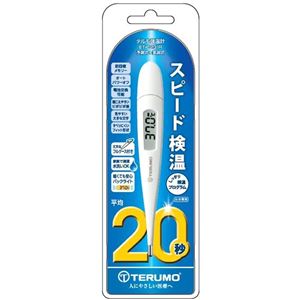 TERUMO（テルモ） 体温計 予測式+実測式 スピード検温20秒