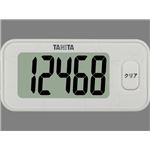 TANITA（タニタ） 3Dセンサー搭載歩数計 FB-731 シロ