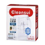 クリンスイ ポット型浄水器 大容量タイプ CP207-WT