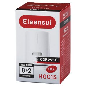 クリンスイ CSPシリーズ用交換カートリッジ ハイグレード 【8+2物質除去】 （1個入） HGC1S