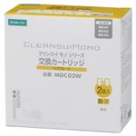 クリンスイ 浄水器 モノシリーズ用交換用浄水カートリッジ 【8+2物質除去】 2個入 MDC02W