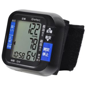 dretec（ドリテック） 手首式血圧計 BM-100BK ブラック