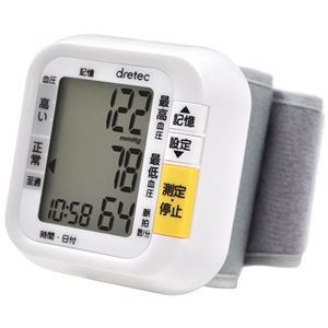 dretec（ドリテック） 手首式血圧計 BM-100WT ホワイト
