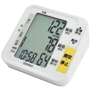 dretec（ドリテック） 上腕式血圧計 BM-200WT ホワイト