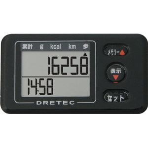 dretec（ドリテック） 歩数計 エブリウォーカー H-225BK ブラック