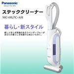 Panasonic スティック型サイクロン掃除機 MC-HU7C-AH