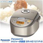 Panasonic IHジャー炊飯器 SR-HG101P-N ノーブルシャンパン