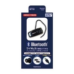 カシムラ Bluetoothイヤホンマイク2 AE-158
