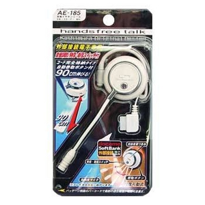 カシムラ 耳掛イヤホンリール SW-VO-F-WH AE-185 ホワイト