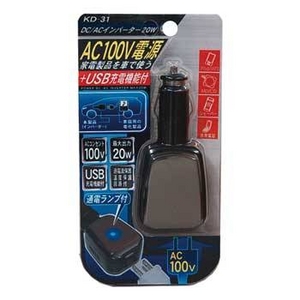 カシムラ DCACインバーターUSB付20W KD-31