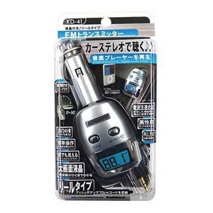 カシムラ 液晶付きFMトランスミッター KD-41