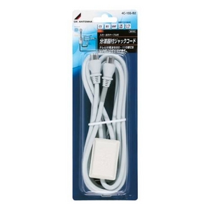 DXアンテナ FM/VHF・UHF、BS-IF・CS-IF用分波器 4C-15S-B2