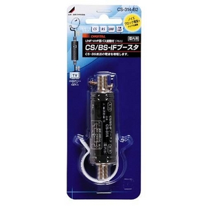 DXアンテナ BS/CS-IF帯用ブースター CS-314-B2