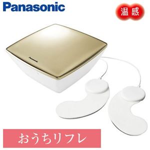 Panasonic（パナソニック） 低周波治療器おうちリフレ EW-NA65-N