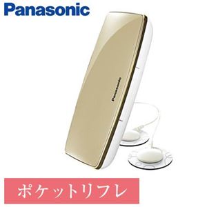 Panasonic（パナソニック） 低周波治療器ポケットリフレ EW-NA25-N