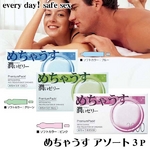めちゃうす コンドーム 12個×3種類パック