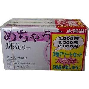 めちゃうす コンドーム 12個×3種類パック
