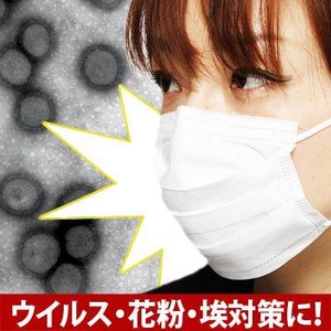 三層構造フェイスマスク 100枚