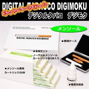 デジタルタバコ デジモク DIGITAL TABACCO DIGIMOKU【カートリッジ メンソール味50個＆専用充填液1本付き 特別セット】
