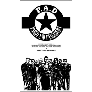 『クローズxWORST』 CWOG:P.A.D SQUAD BigTowel