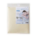 【ヒラカワ】ひんやりジェルマット　シングルセット（シングル+枕）専用カバーサックス色各2枚付き 【2009年版】