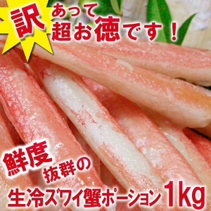 �y�󂠂�z���Ⓚ�Y���C�I�|�[�V���� 1kg�Z�b�g �Á`�� ���ɐg�|�[�V�������ǂ�����������ɏ�i�ł�