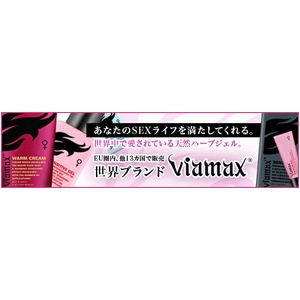 Viamax Sensitive Gel ZZBuWF(15ml)̎q̕Ki