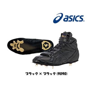 asics（アシックス） 革底金属スパイク 立ちベロ ハイカット ウィンランドセンスプラスH 28.5cm