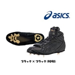 asics（アシックス） 革底金属スパイク 立ちベロ ハイカット ウィンランドセンスプラスH 28.5cm