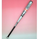 ZETT（ゼット） 一般軟式バット『GODA-2×W RB』  84cm×750g平均 bat39584-1300 シルバー(1300) 