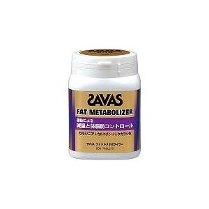 次世代プロテイン♪ SAVAS（ザバス） 『ファットメタボライザー ボトル150 』 ボトル（150g/標準500粒入り） CJ2474