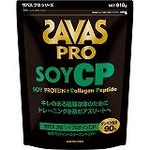 次世代プロテイン♪ SAVAS（ザバス） 『ザバスプロ ソイCP ビッグ 』 800g CJ7117