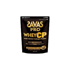 次世代プロテイン♪ SAVAS（ザバス） 『ザバスプロ ホエイCP ビッグ 』 800g CJ7217